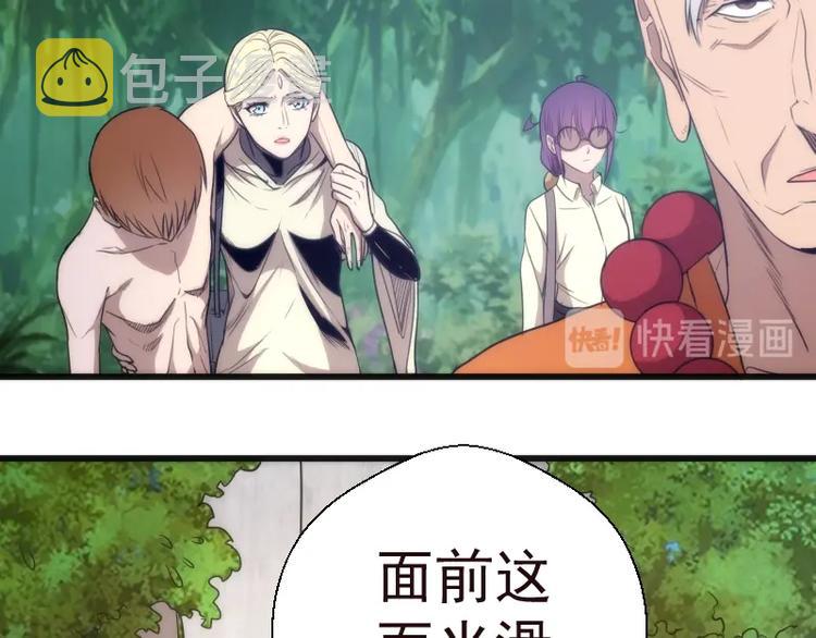 第71话 圣天使！26