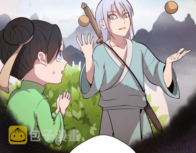 第19话 降魔会议！79