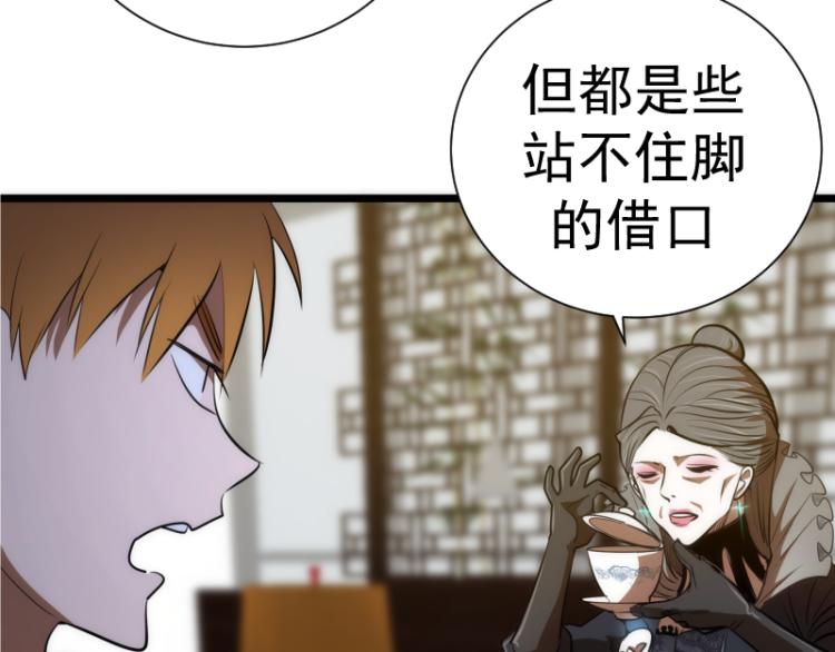 第141话 要做大法师吗？64