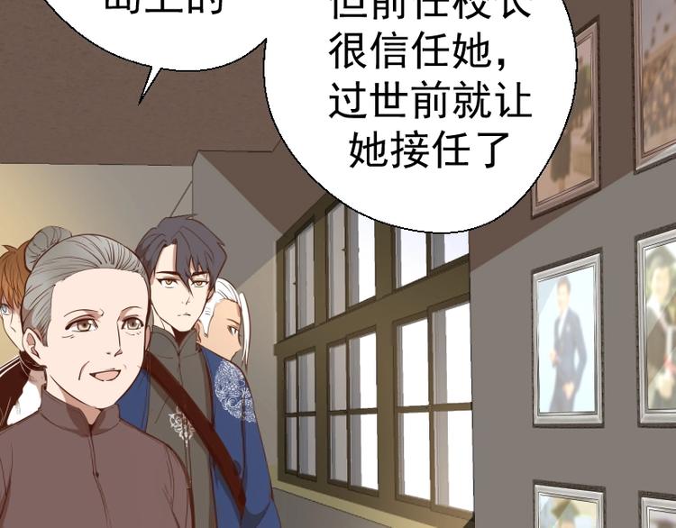 第43话 双修法师VS双头尸王8