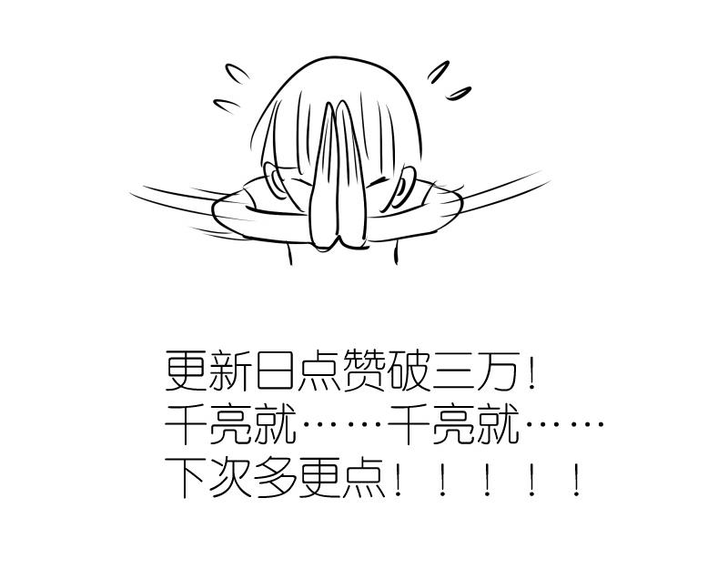 第165话 梦幻泡影118