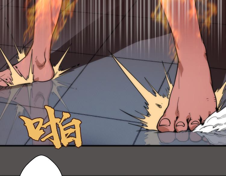 第101话 谁开挂?72