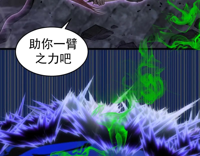 248 裂空女的回忆32