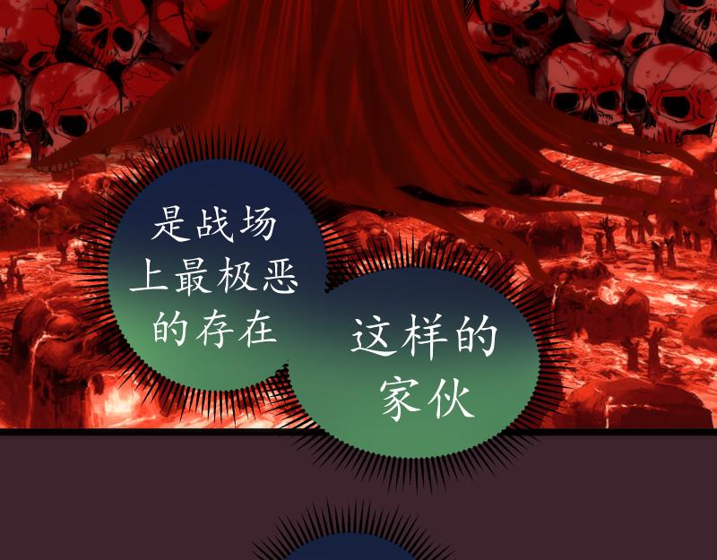 第166话 敌方战力108