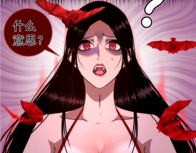 第206话 是战是逃？16