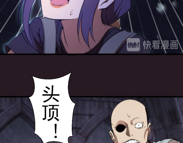 第121话 上古三魔122