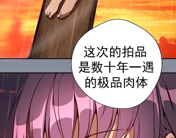 第48话 一意孤行！42