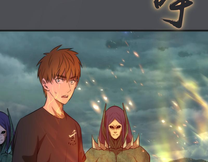 第159话 本体？14