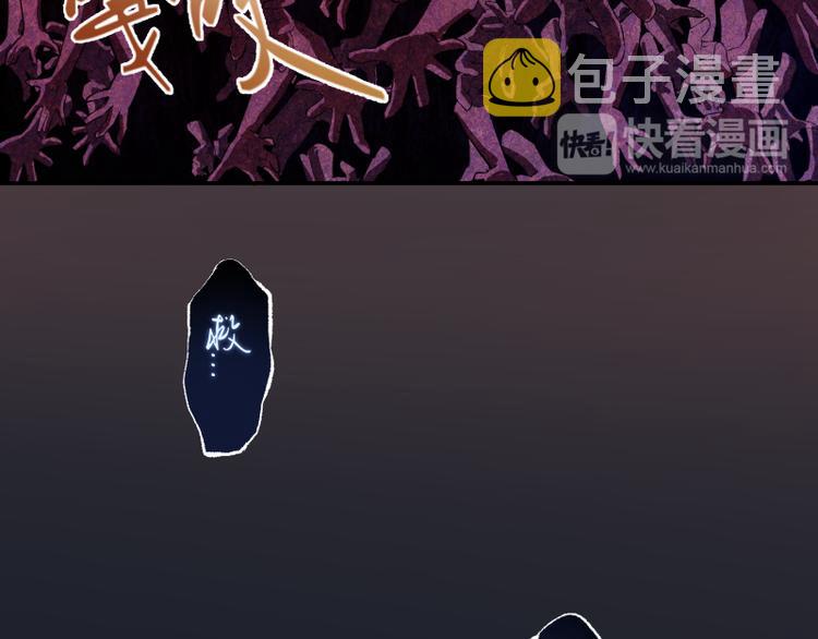 第5话 高等灵魂的含义！87