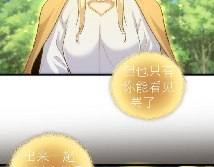第142话 防御术74