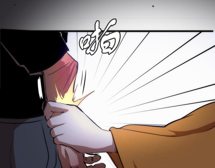 第116话 鬼僵尸服112