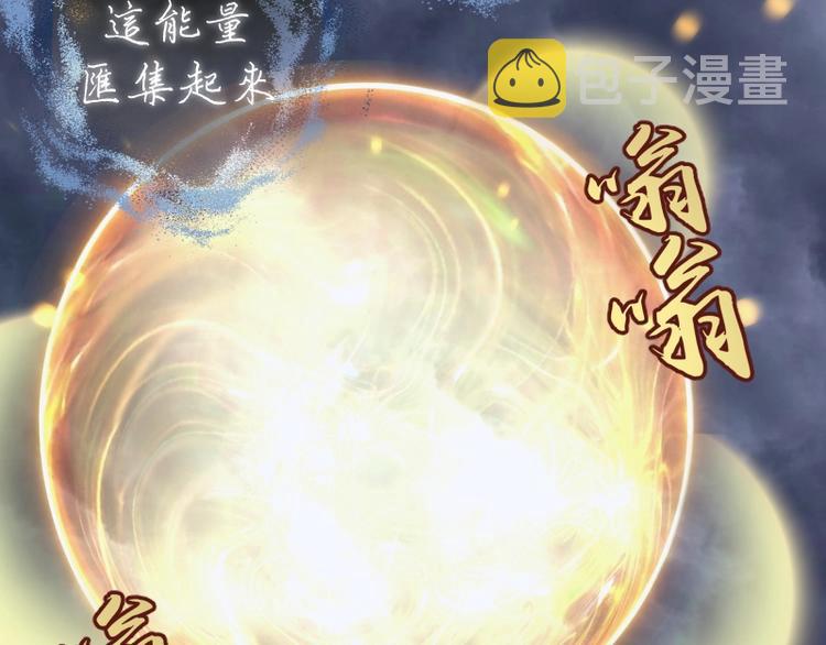 第66话 真正的强者！129