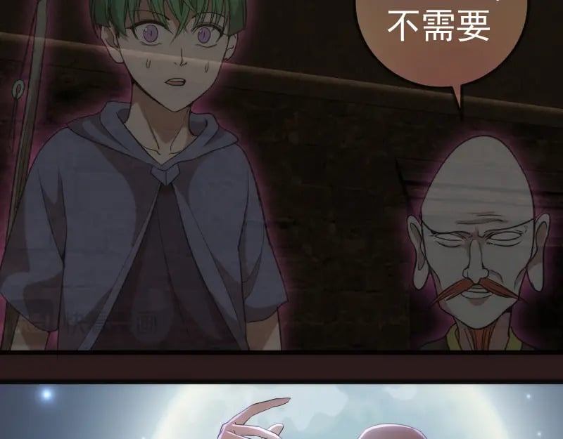 第243话 幻影之翼78