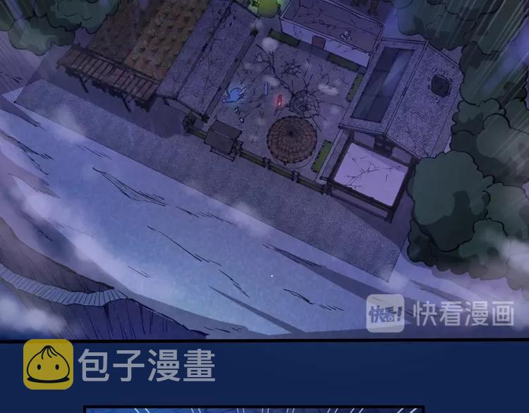 第23话 分头作战！55