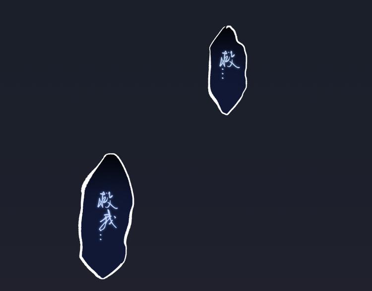 第5话 高等灵魂的含义！89