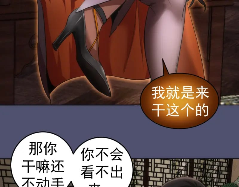 228 是梦吗？50