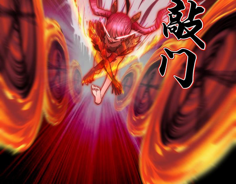 第198话 撒旦之力78