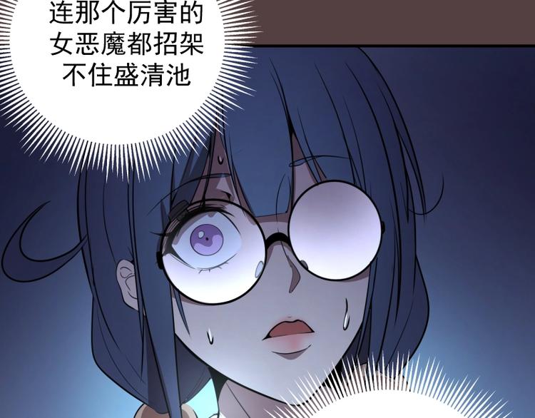 第27话 精神世界的战斗！73