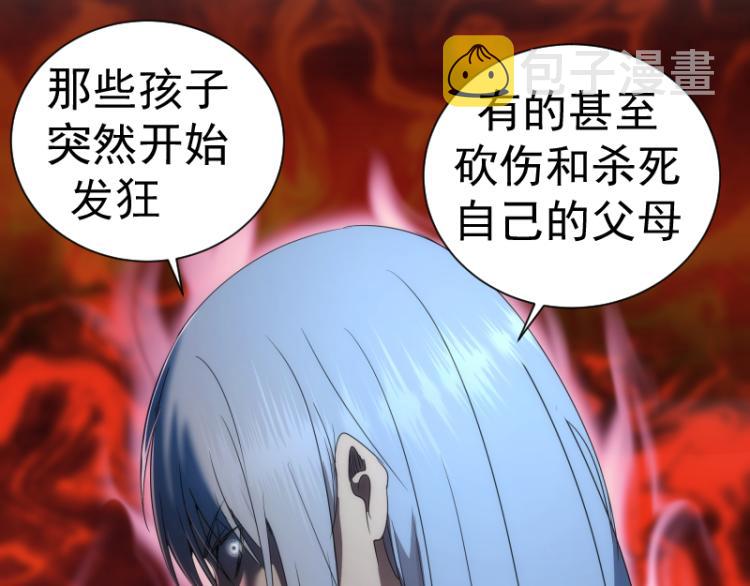 第141话 要做大法师吗？143