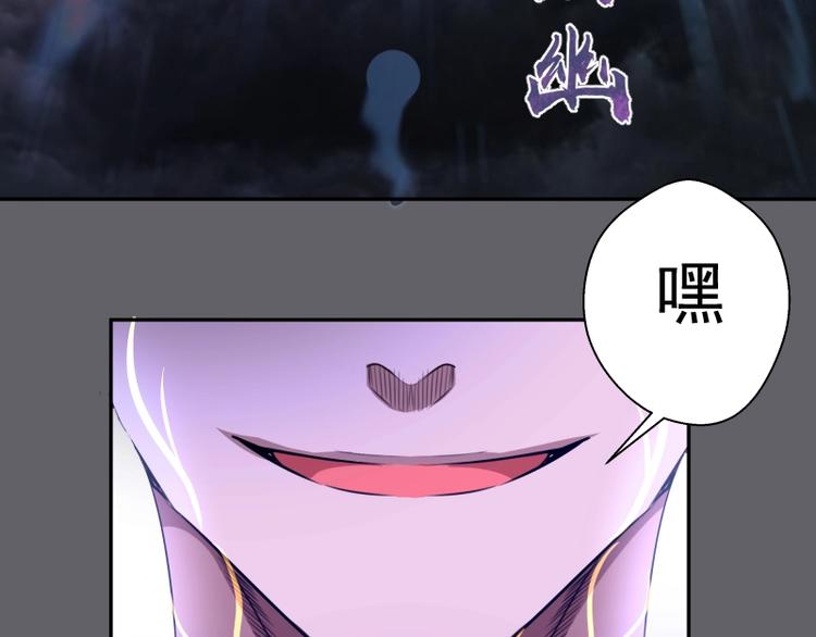 第63话 古魔的最终形态！60