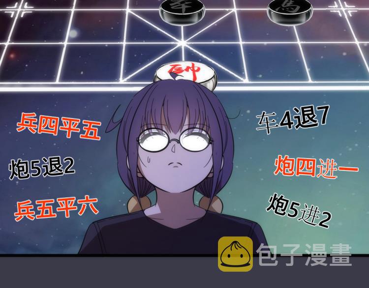 第118话 首秀60