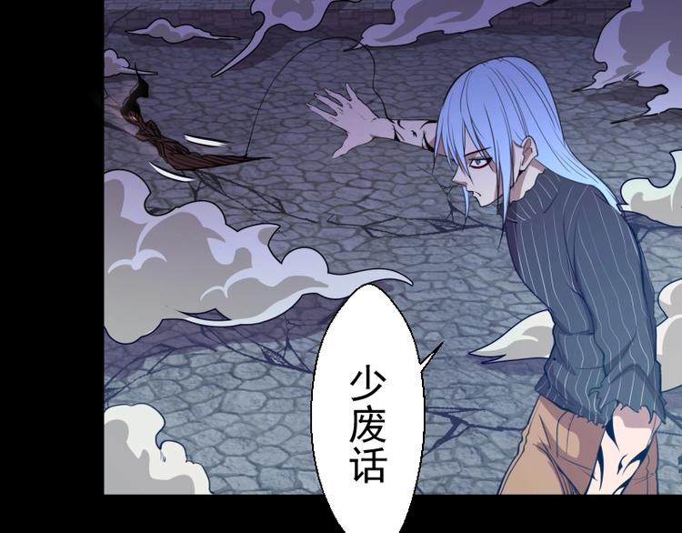 第28话 精魂的用途!122