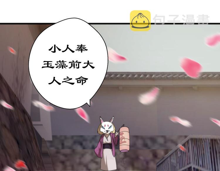 第91话 赛博朋克132