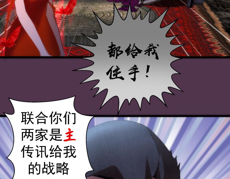 第167话 降临47