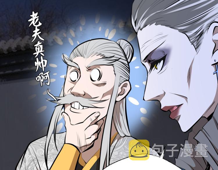 第113话 专精提交26