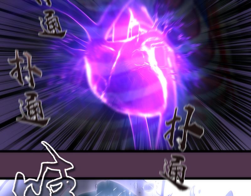 第167话 降临51