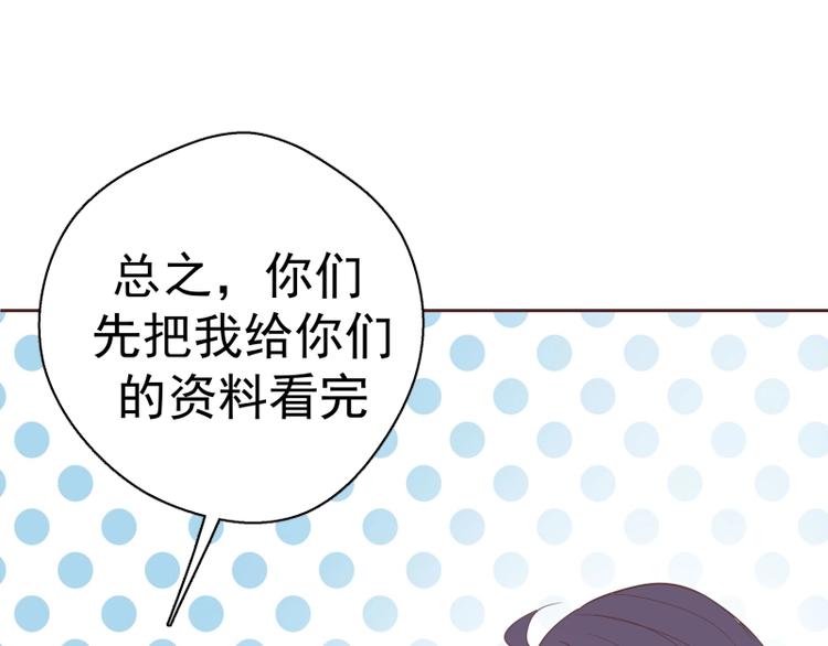 第34话 飞机上的恶灵！21