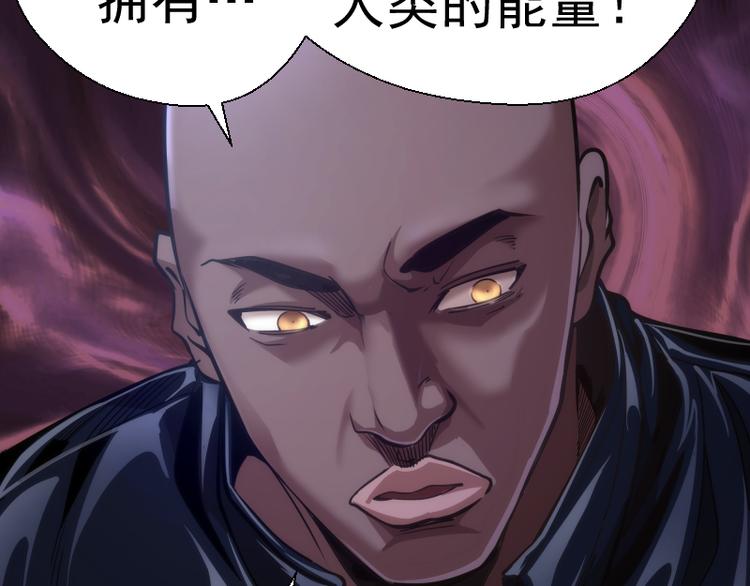 第120话 分数出炉啦51