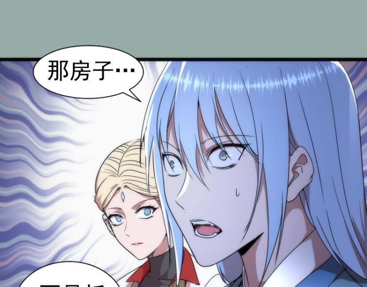 第146话 怎么办？68
