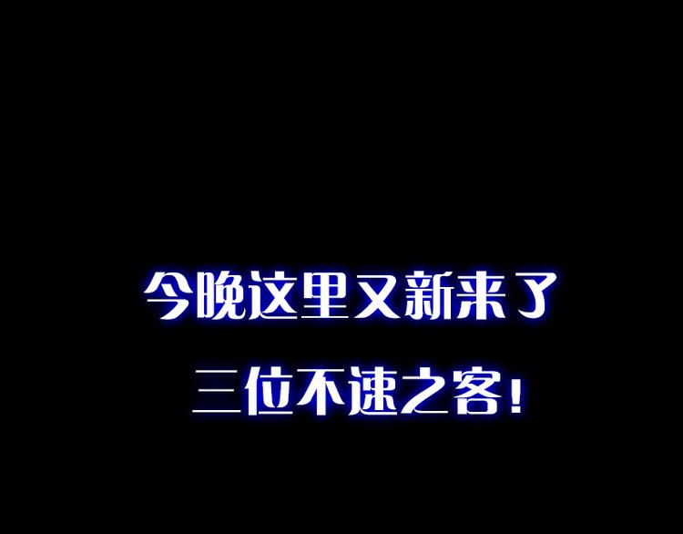 第1话 危险任务！5
