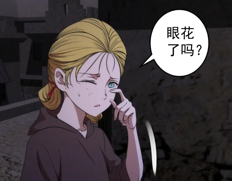 第245话 无眠之夜49