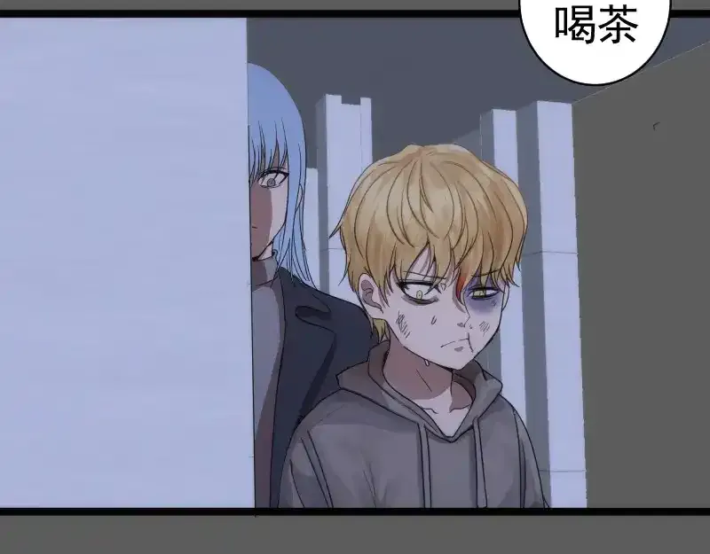 第262话 阴雨天67