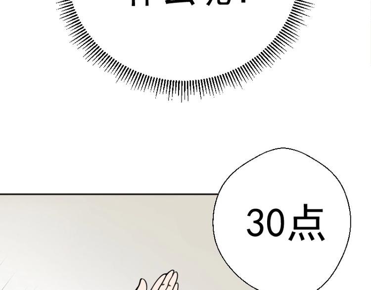 第52话 洪祖现身！85