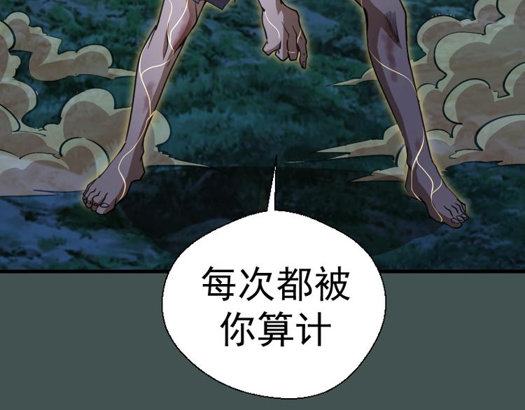 第103话 出其不意99