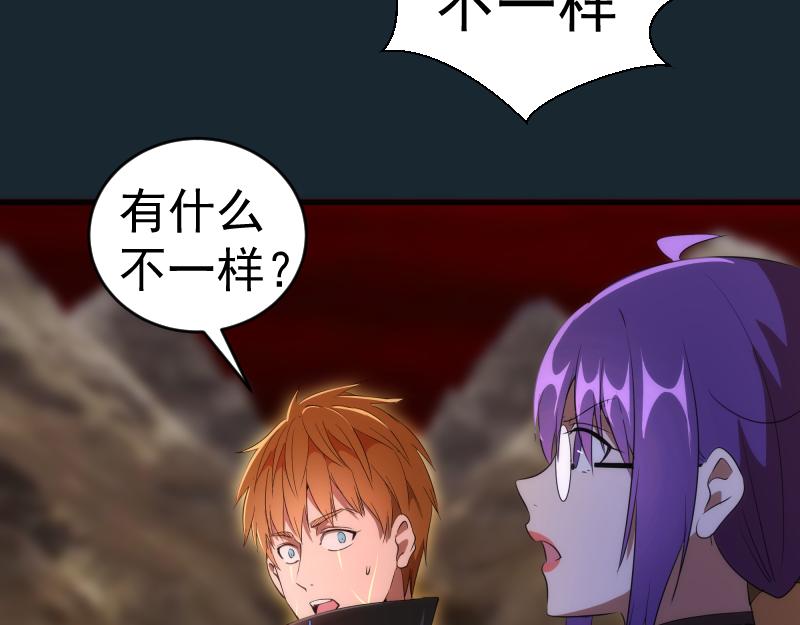 第208话 守家96