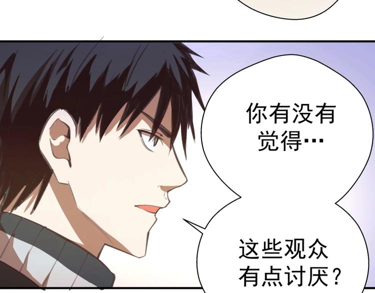 番外：蒋乘风VS王小修！208
