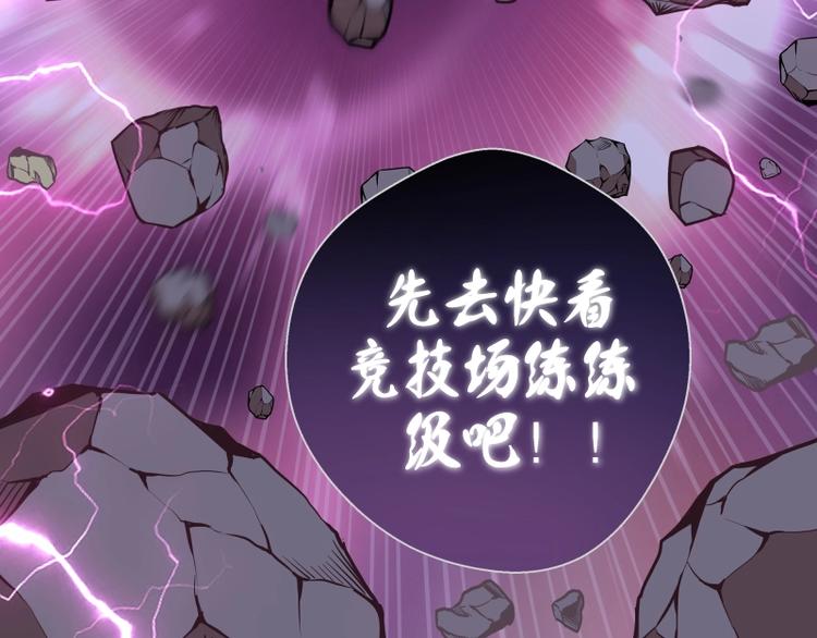 番外：蒋乘风VS王小修！18