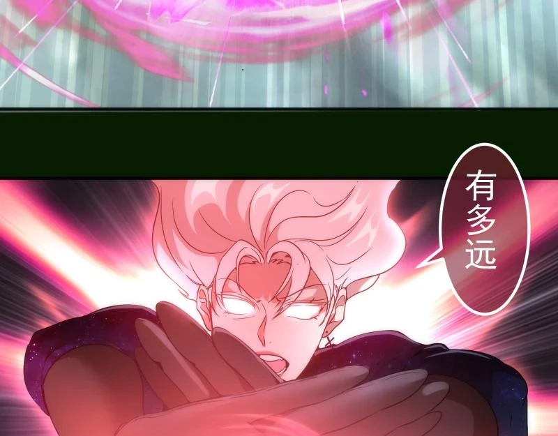 214 最强道士94