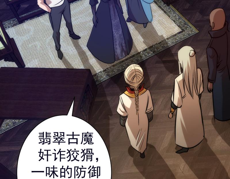 第166话 敌方战力21