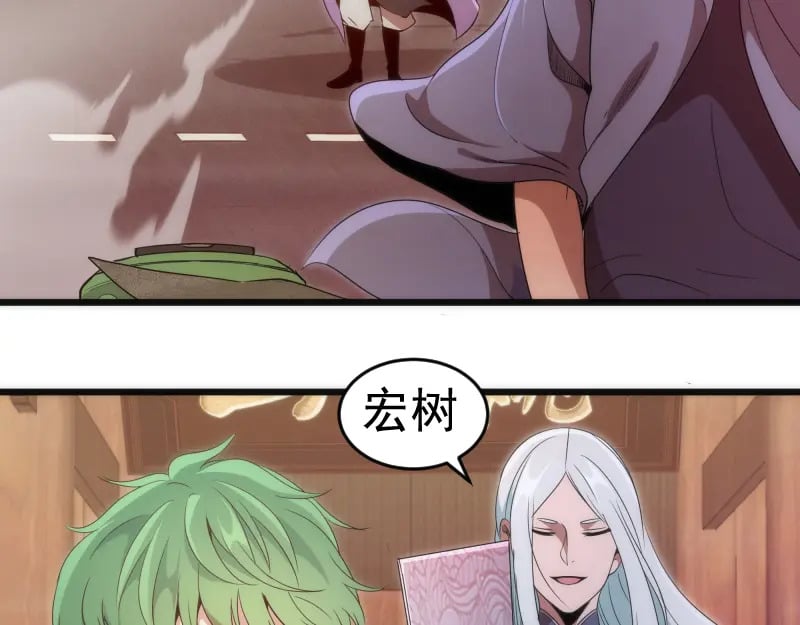 第240话 初中小子44