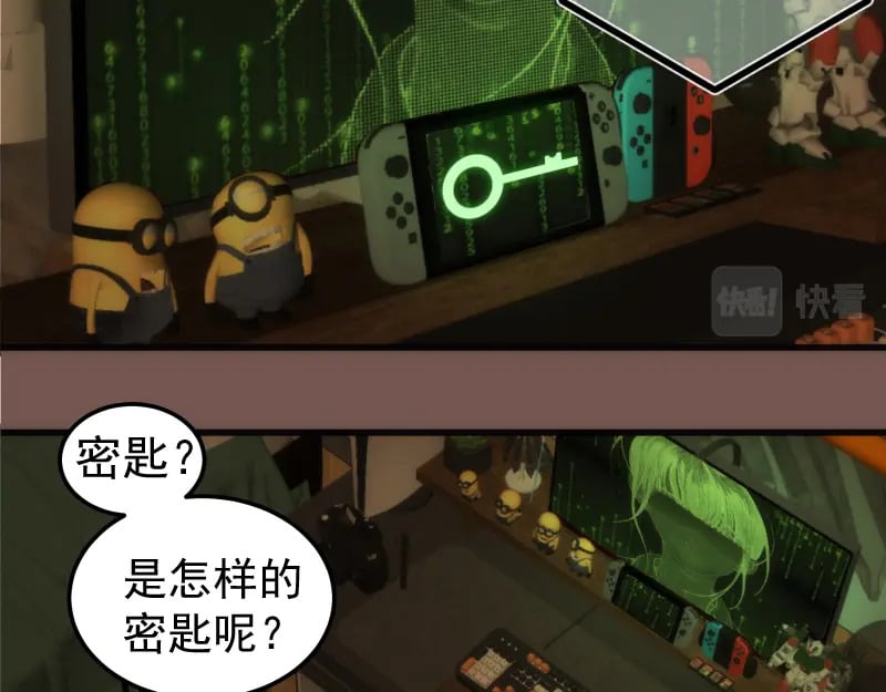 232话 爱丽丝108