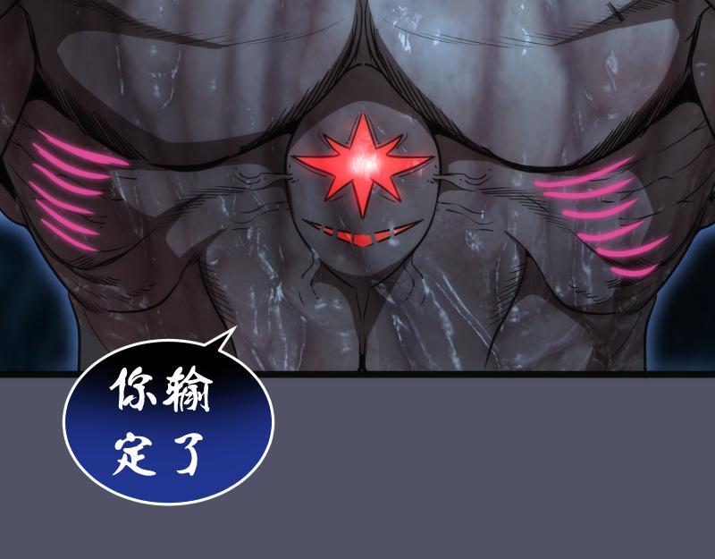 第181话 参75