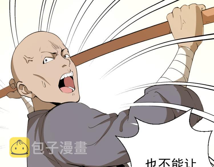 第18话 爬上别人的床！40