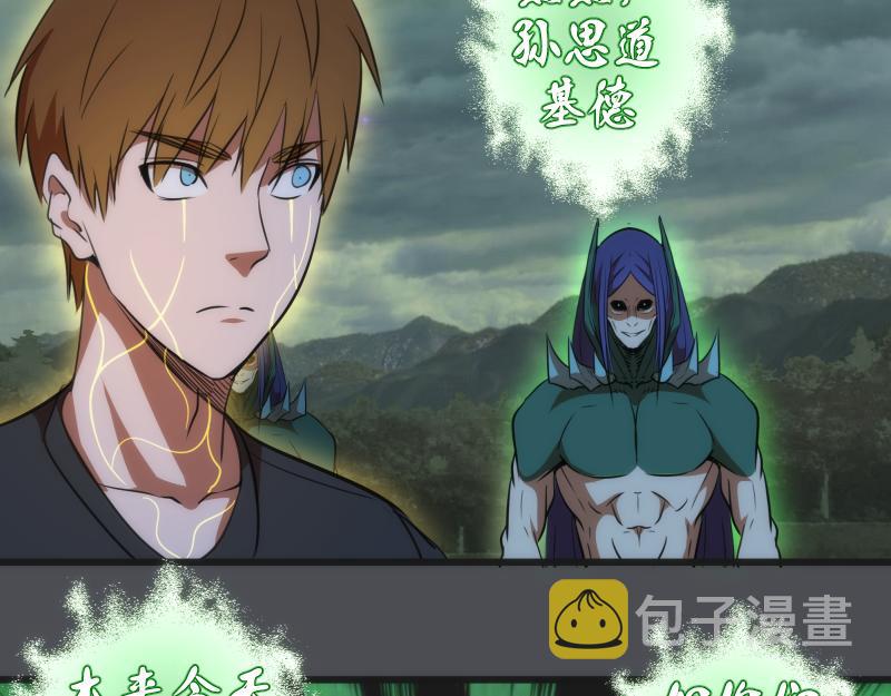 第159话 本体？24