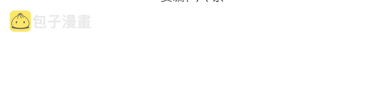第185话 恶贯满盈终有报3