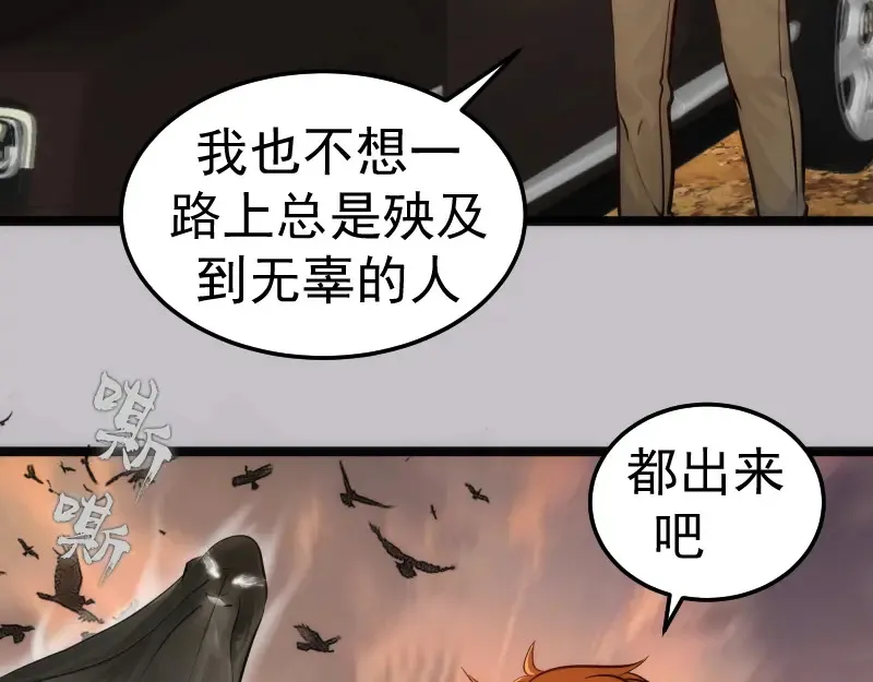 第266话 公路逃亡96
